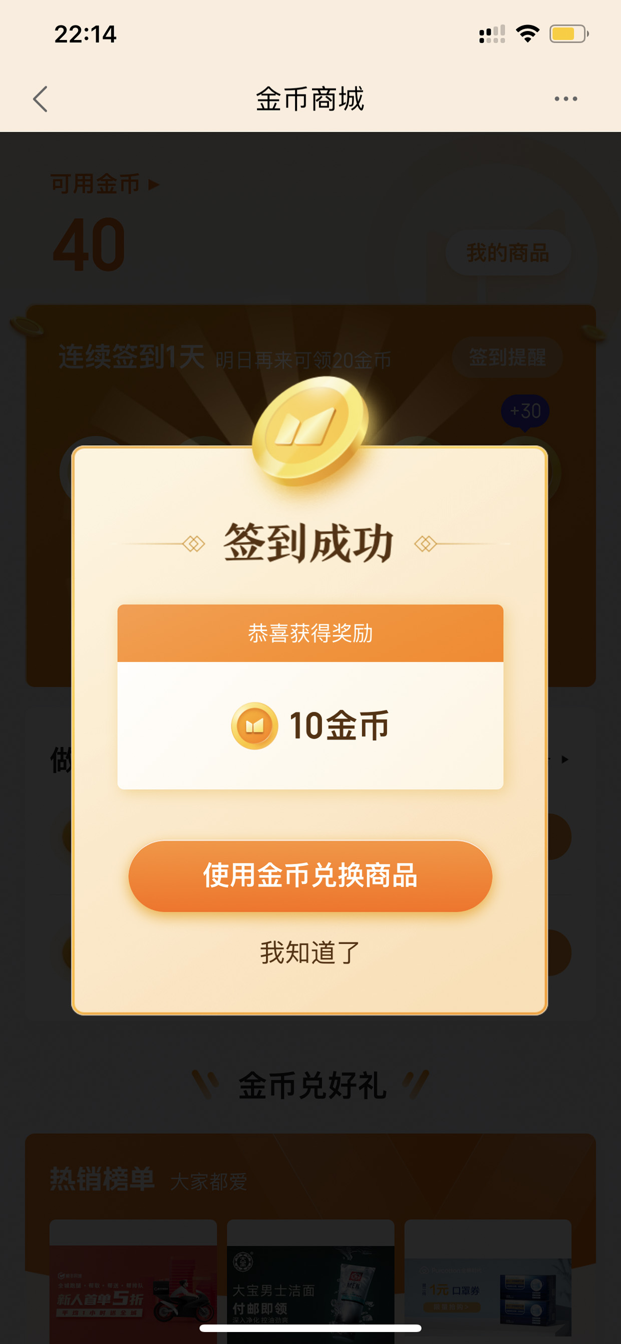 度小满