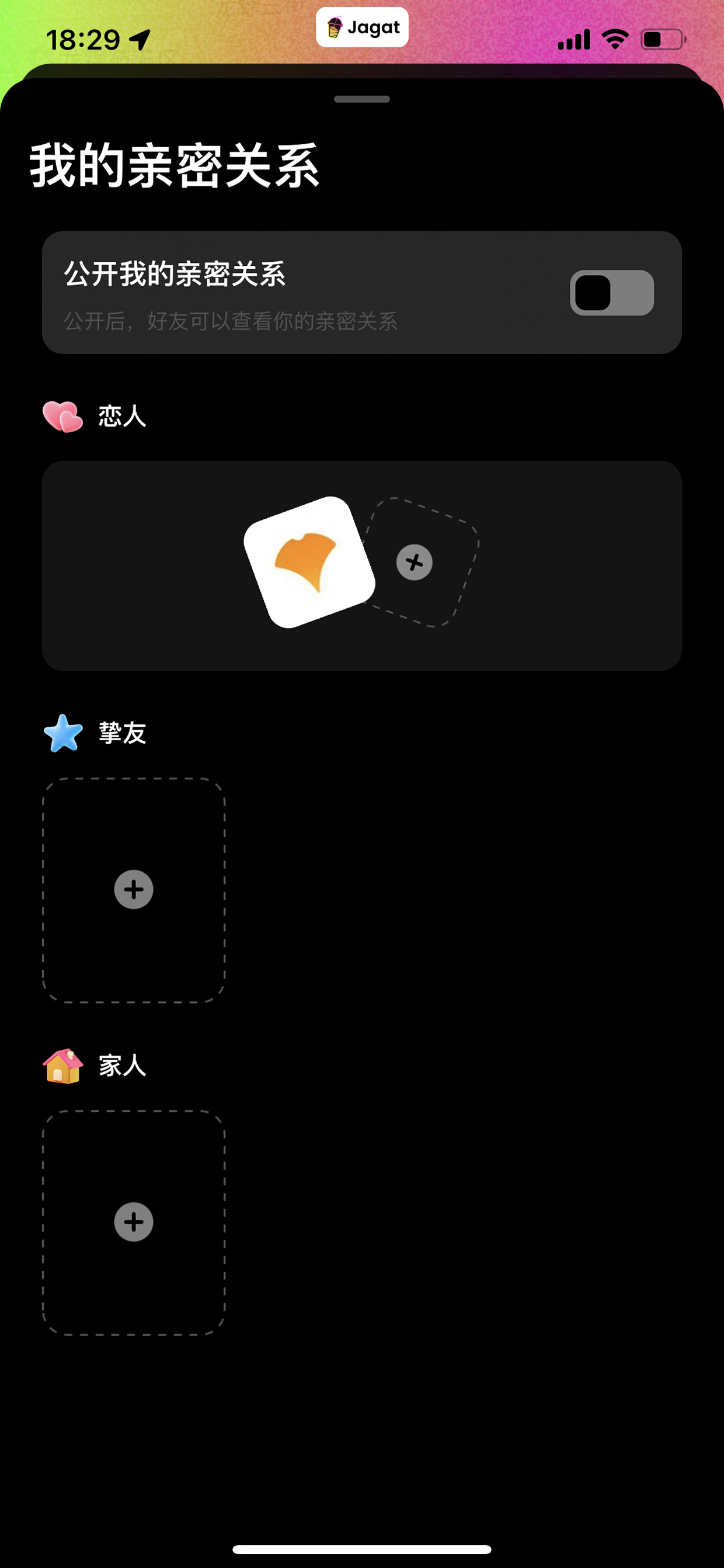 Jagat果汁