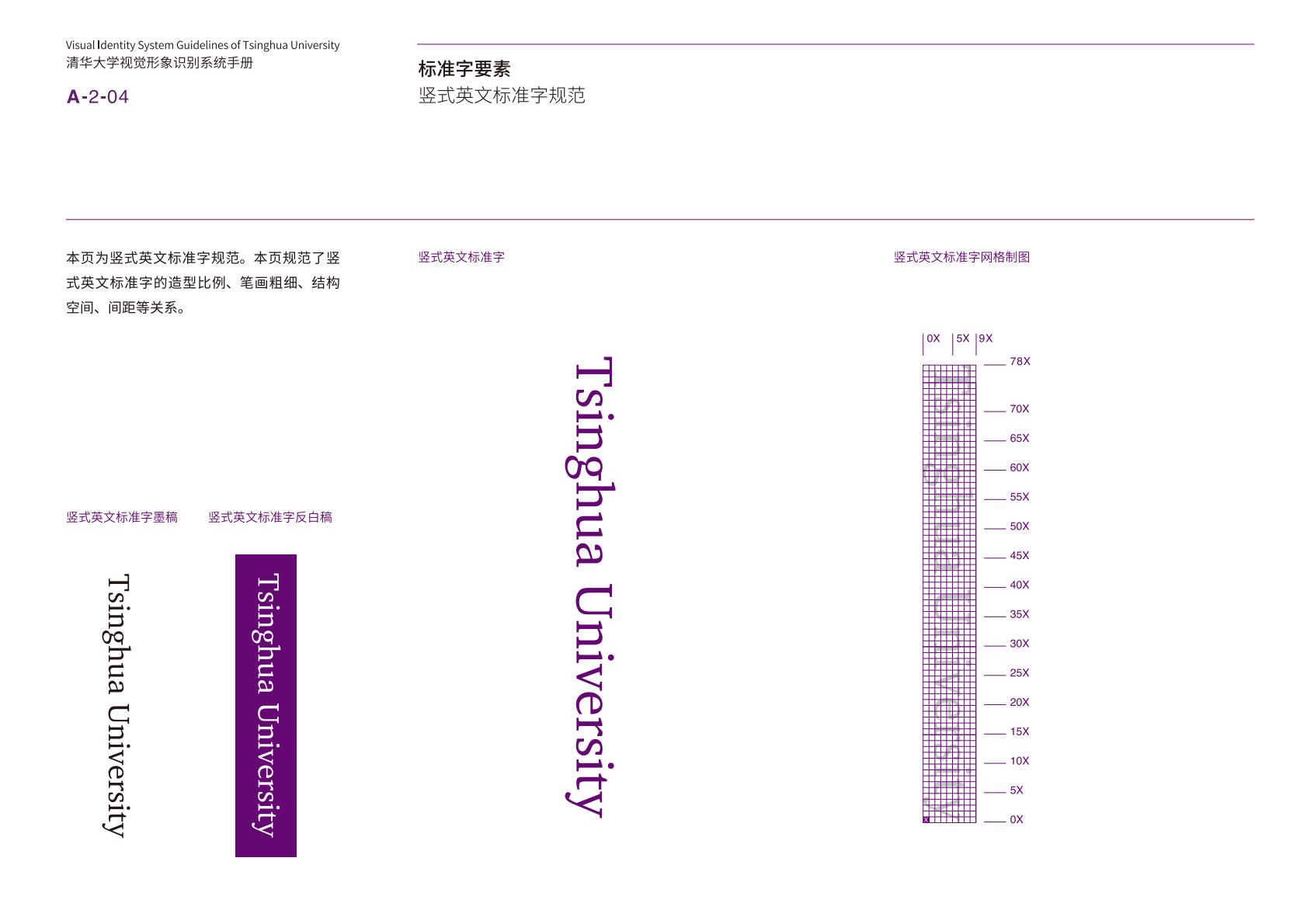 qinghuadaxueshijuexingxiangshibiexitongshoucezhongwenban-逐页转图片-00014.jpg