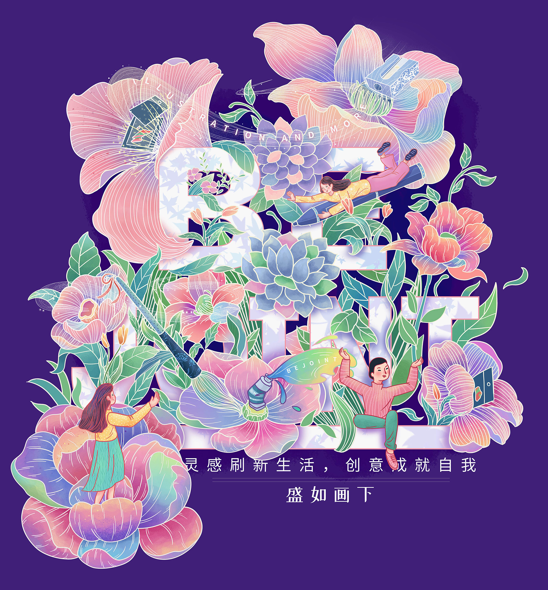 杂七杂八的小结（2）插画艺术插画venmen - 原创作品 - 站酷 ZCOOL.jpg