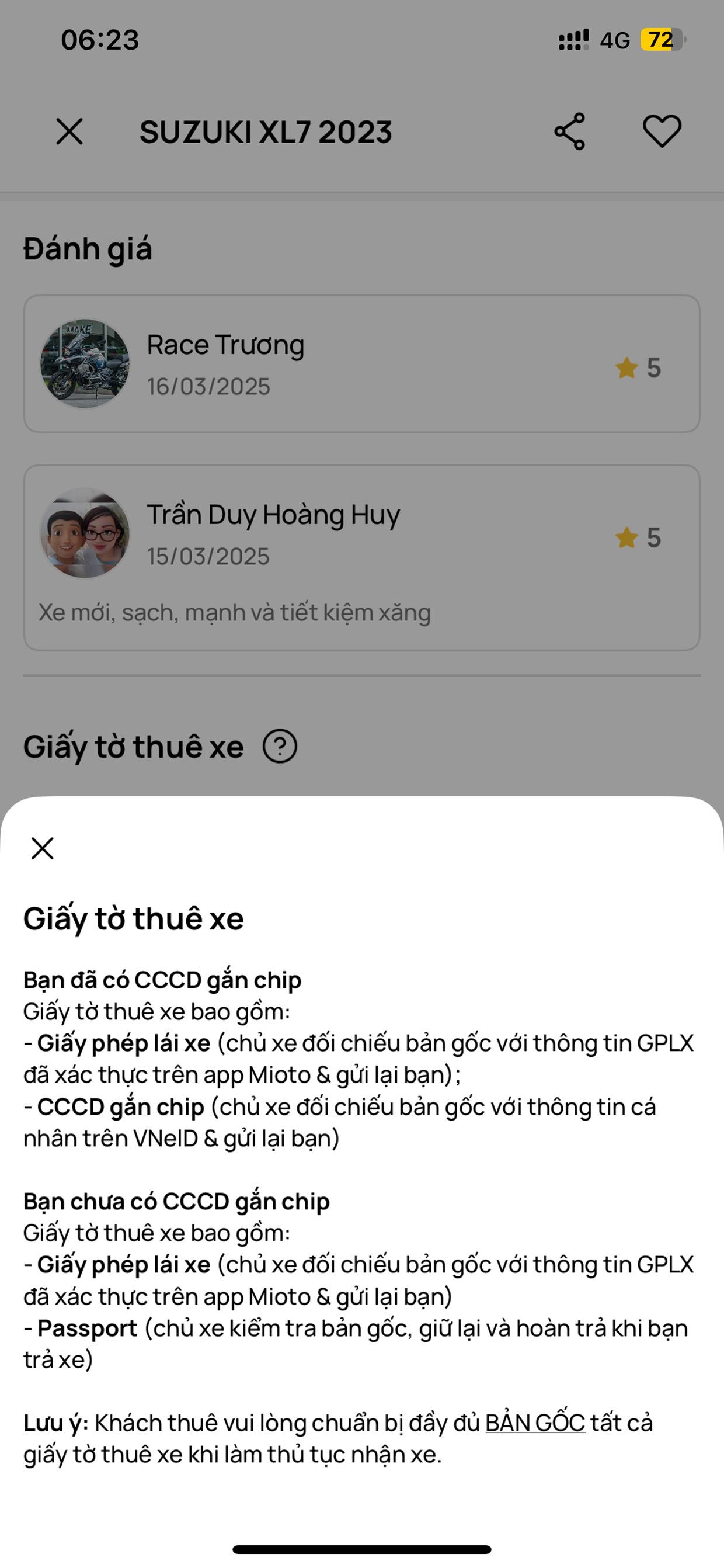 车辆详情含租车证件说明