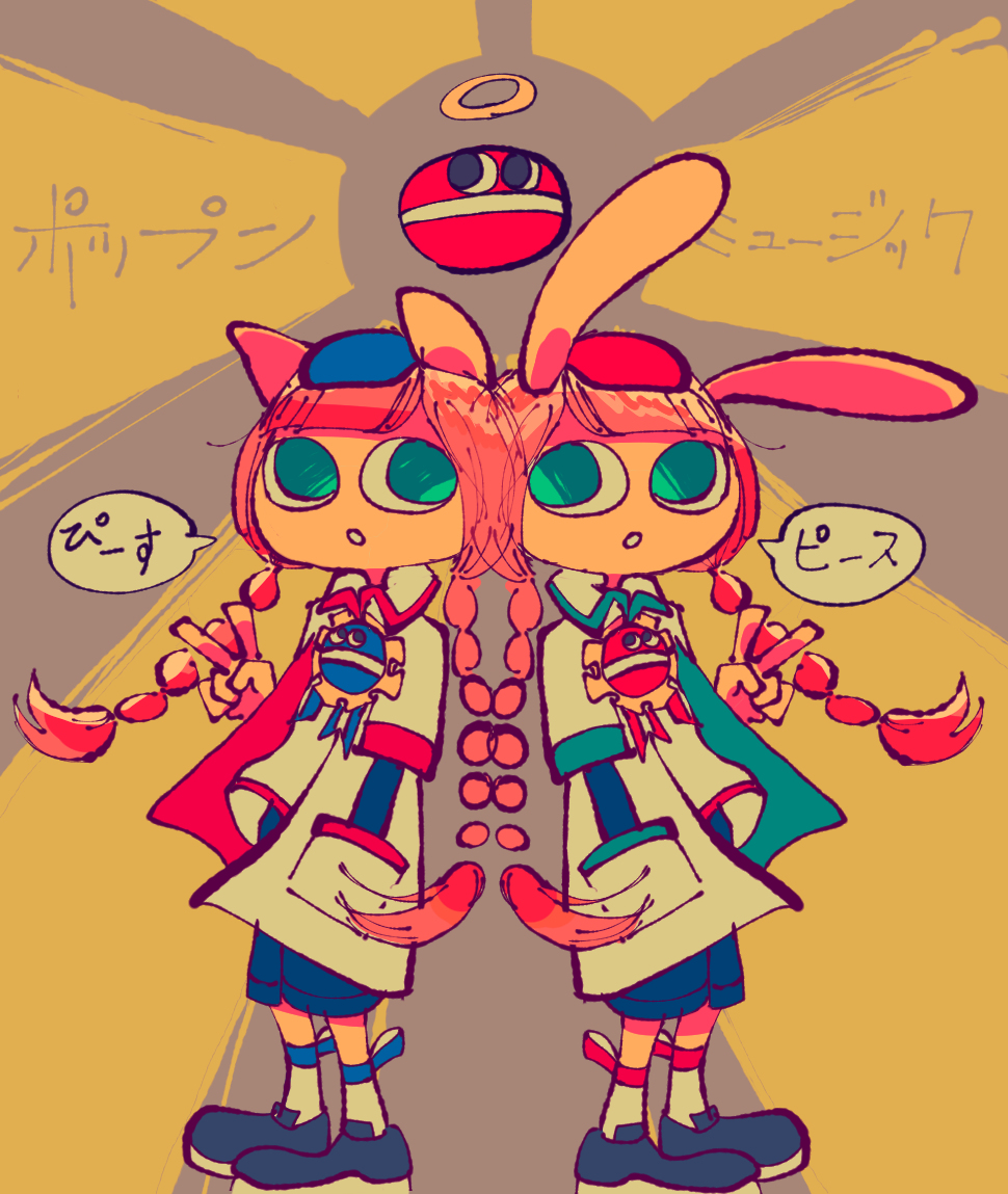 ポップンミュージック ポップンまとめ - magoyama的插画-6.jpg