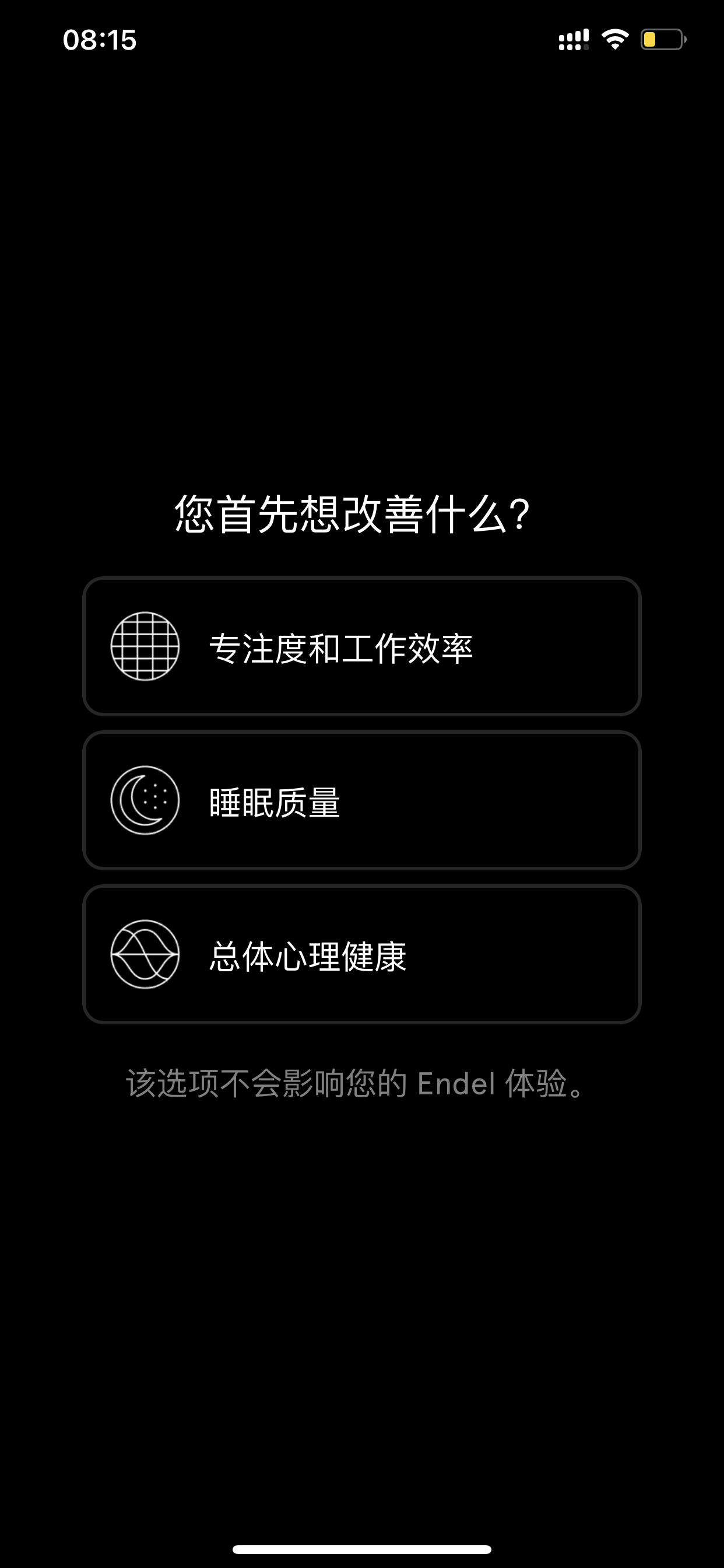 Endel