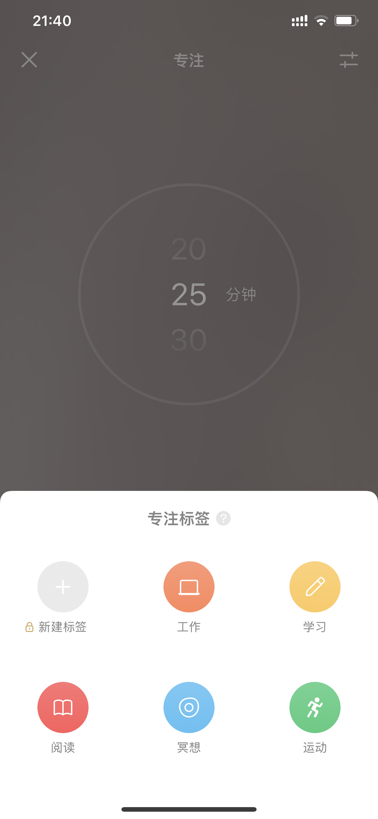 潮汐