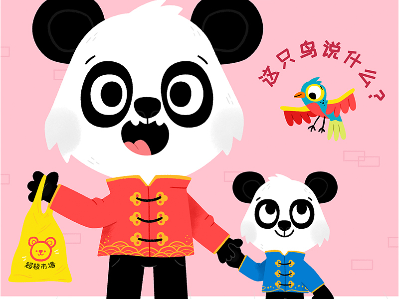 What does the bird say 叽叽!  animals cute drawing fun illustration illu.jpg