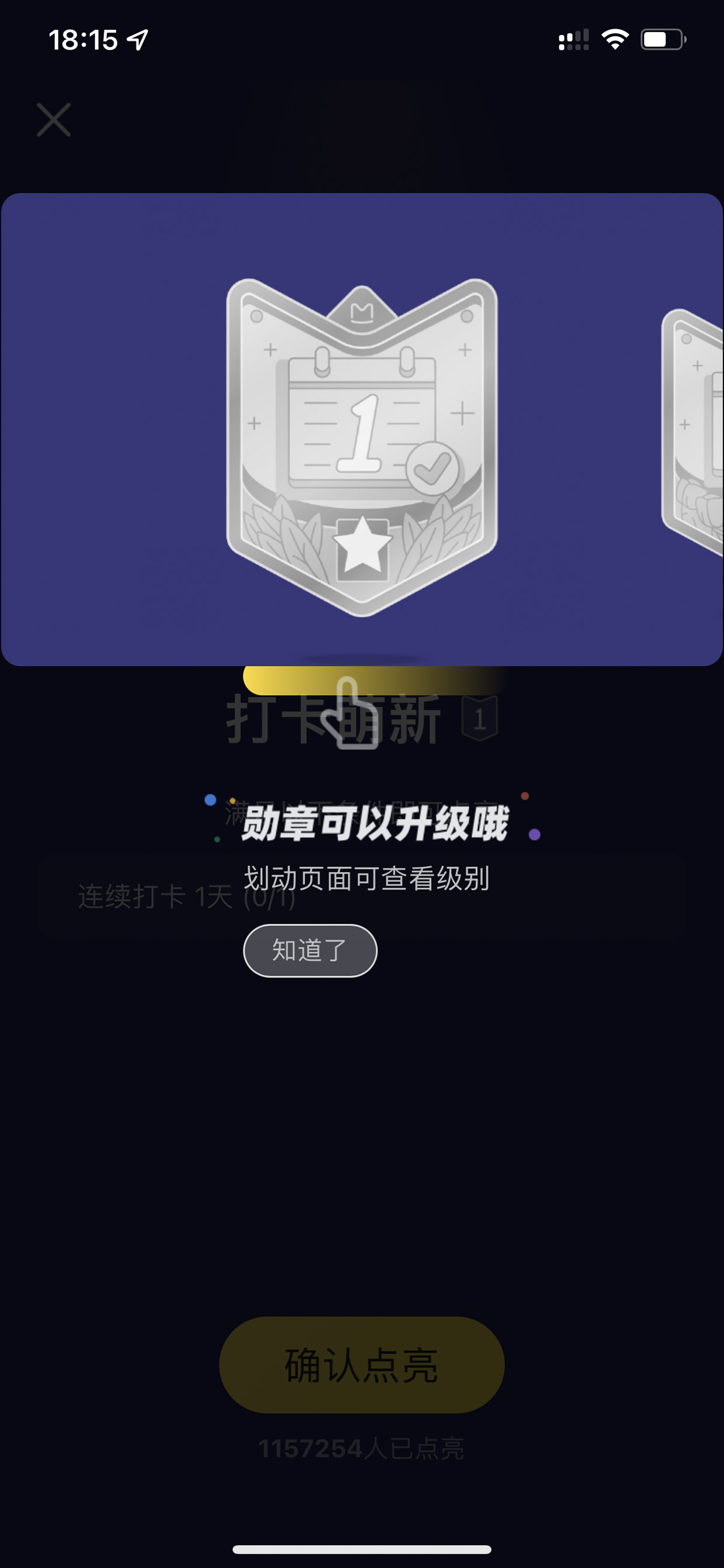 马蜂窝