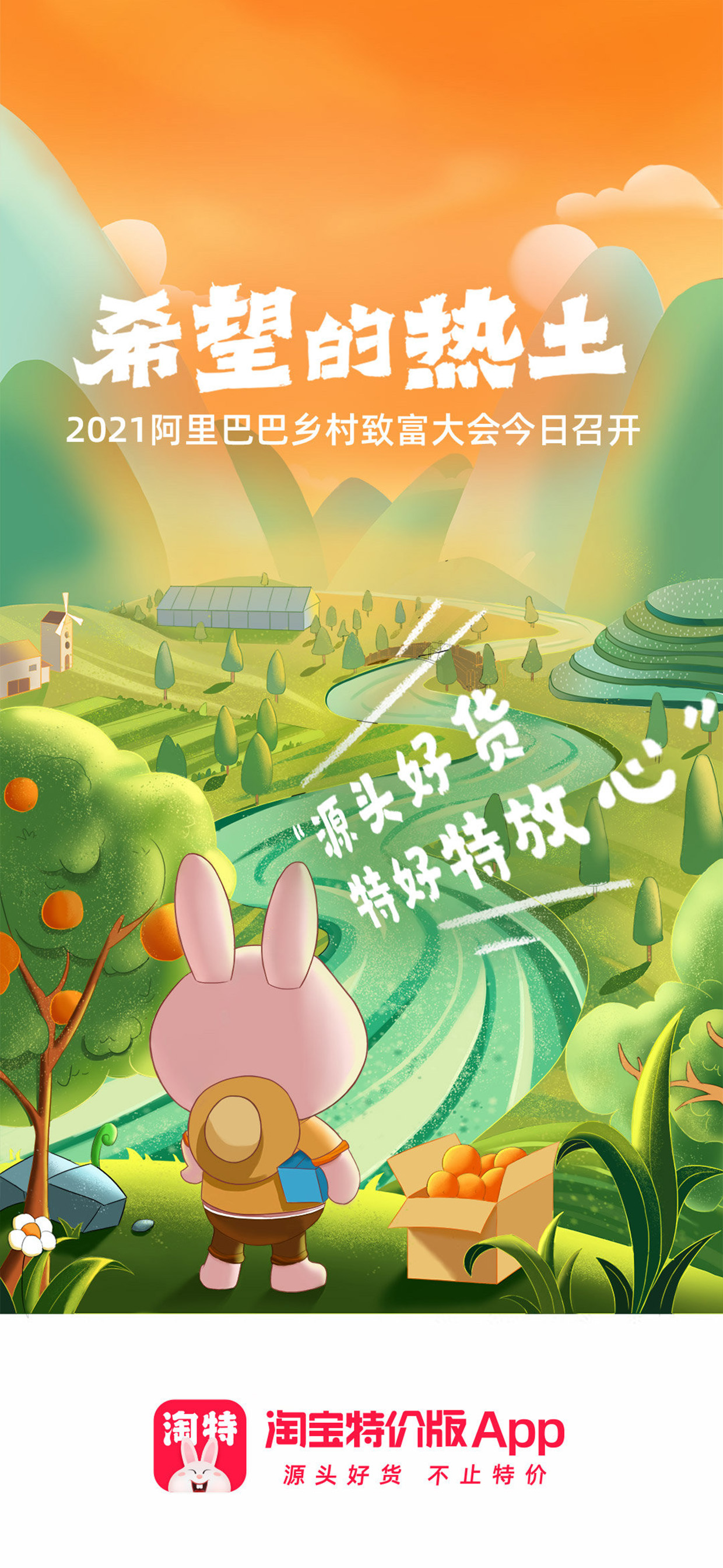 社区采集散图