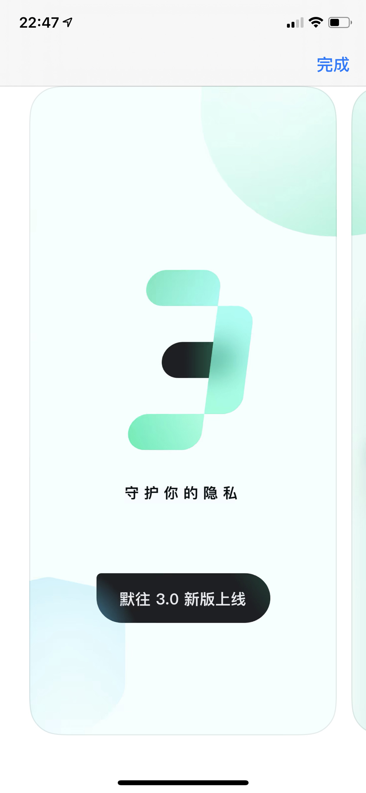 社区采集散图