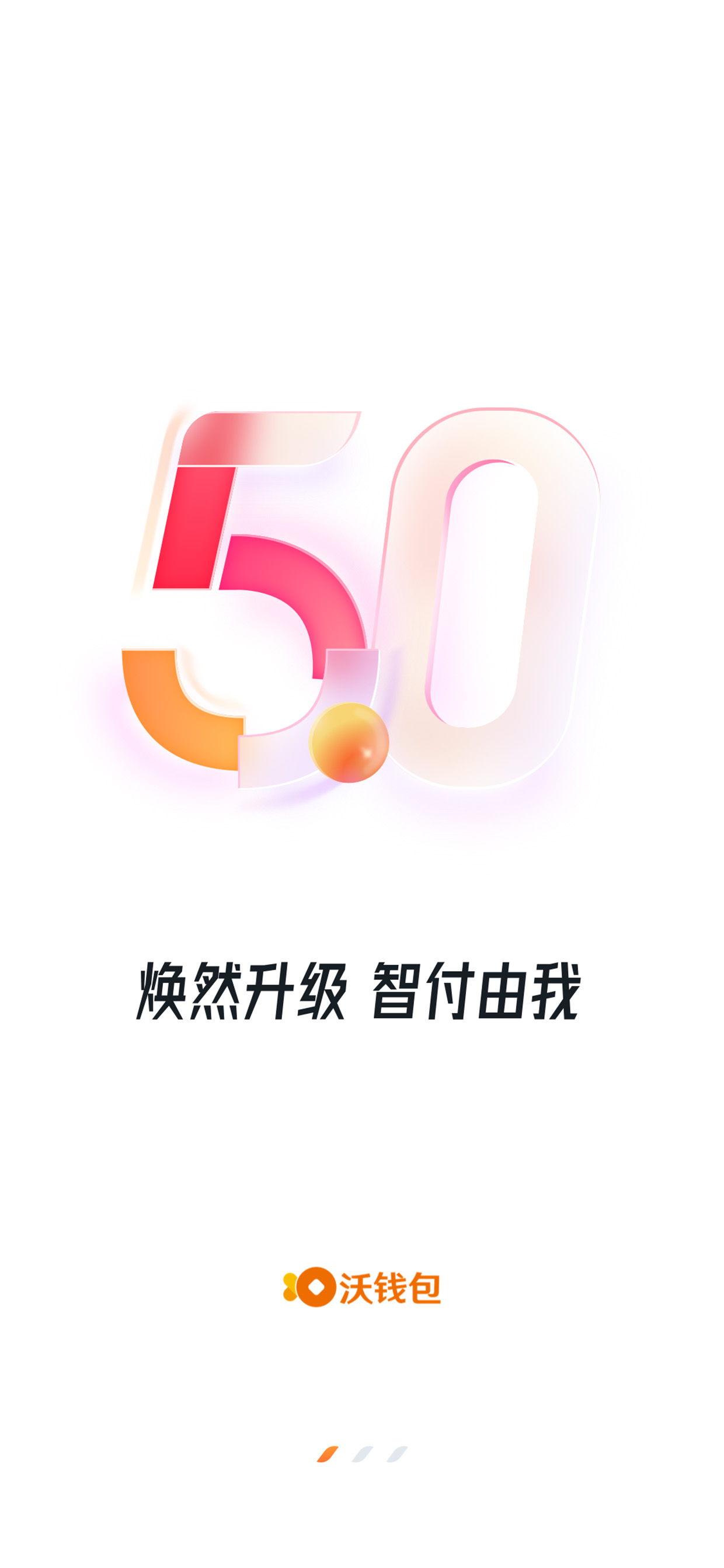 社区采集散图