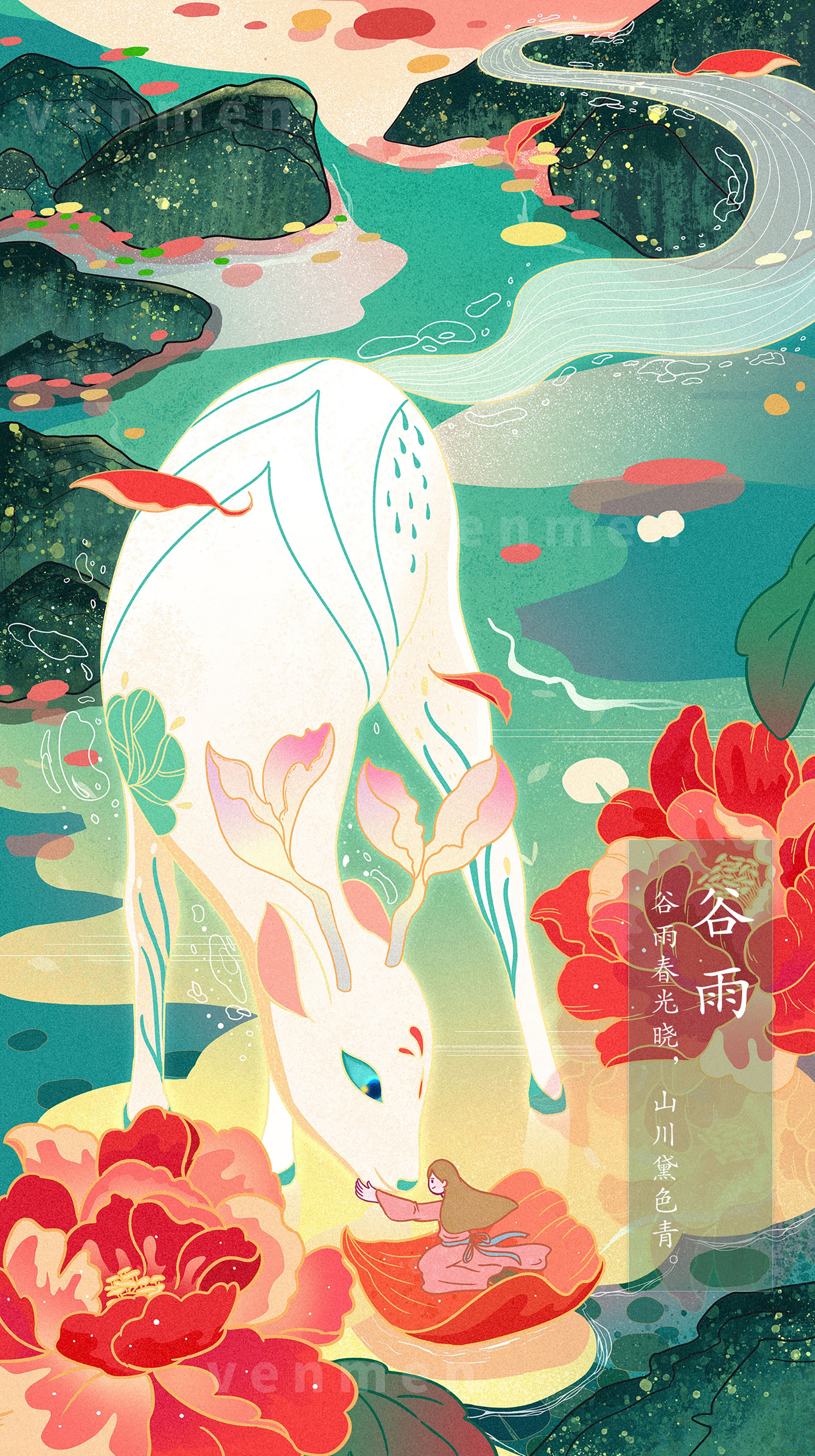 24节气-春夏插画艺术插画venmen - 原创作品 - 站酷 ZCOOL (6).jpg