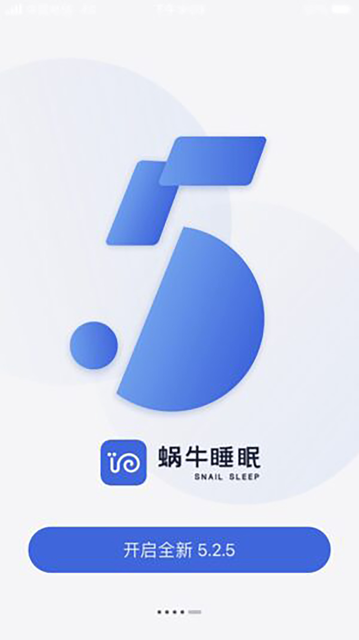 社区采集散图