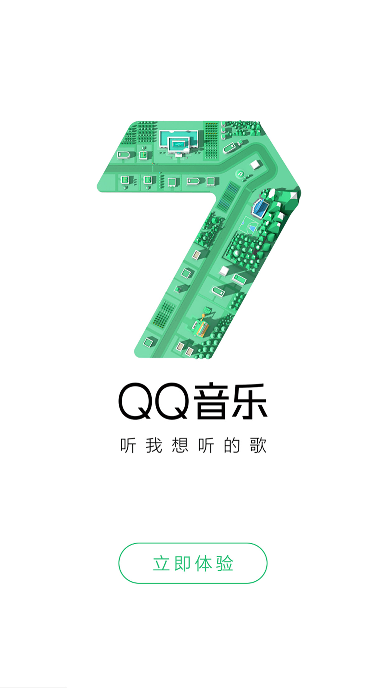 社区采集散图