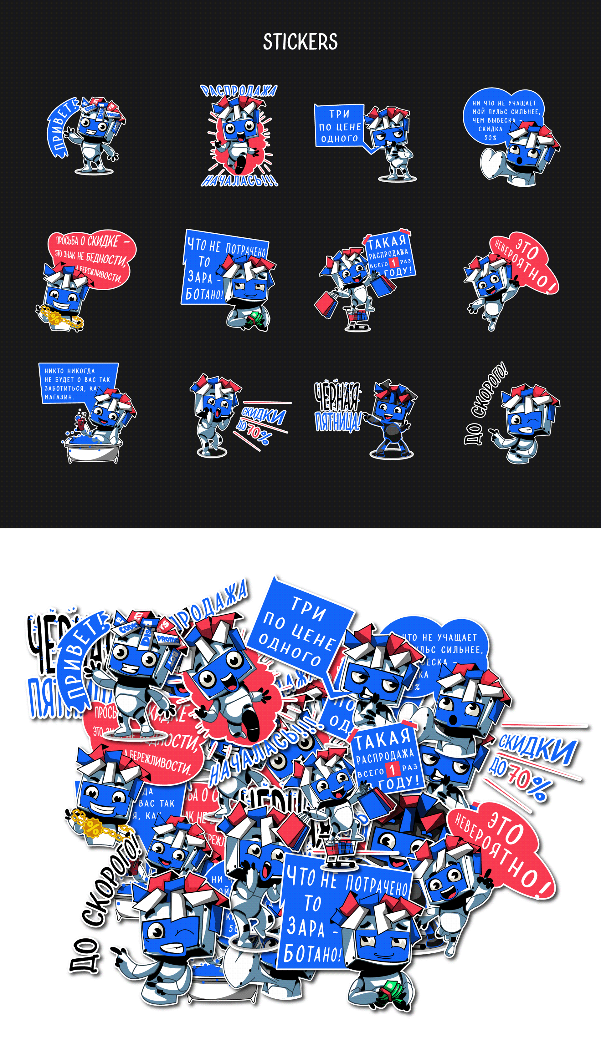 adobe illustrator cartoon Character design  drawings Fun Illustrator M (4).png