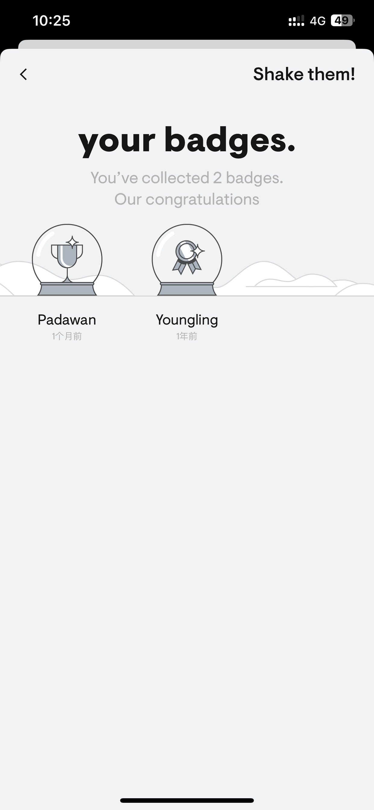 我的勋章收藏