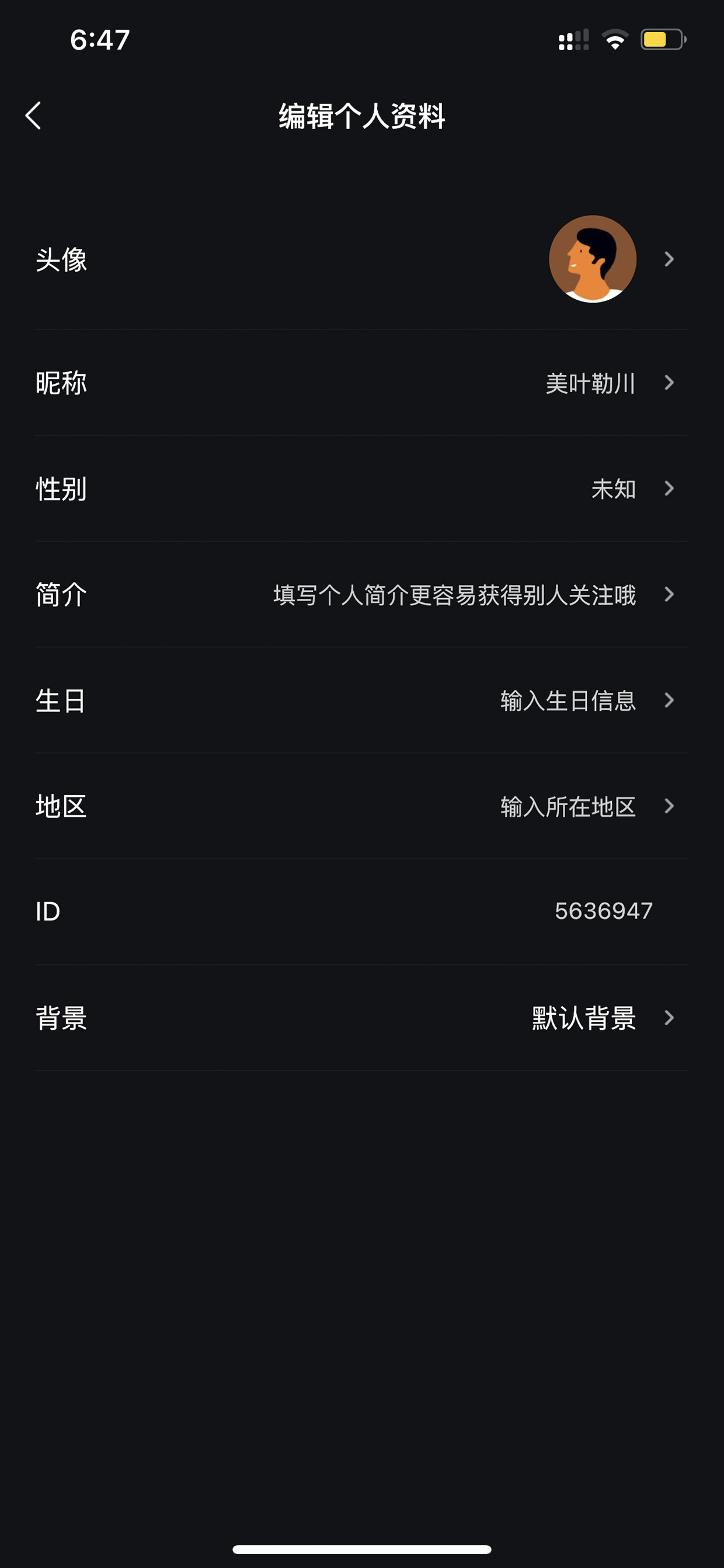 波点音乐