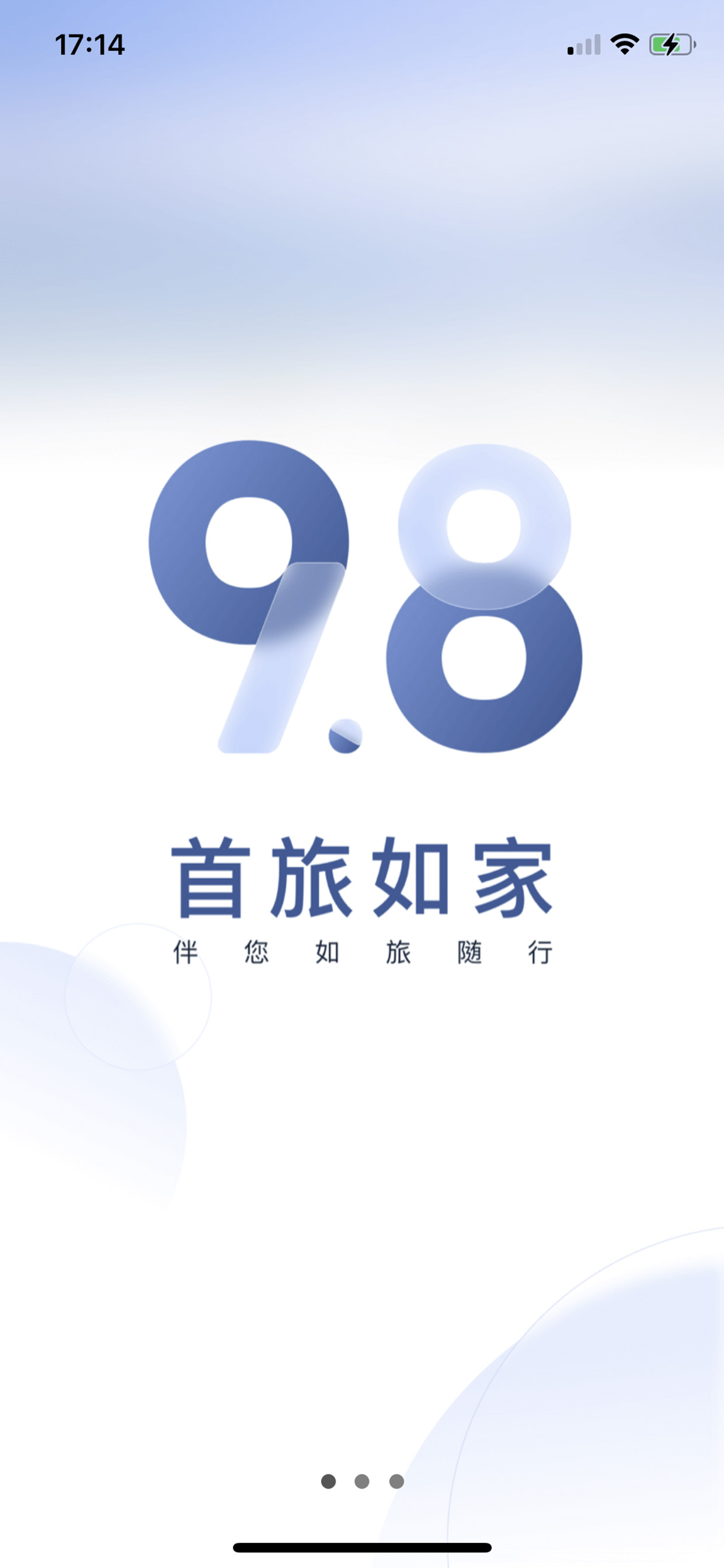 社区采集散图