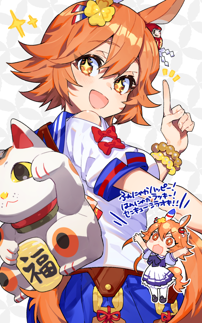 ウマ娘プリティーダービー ウマ娘LOG - Mika Pikazo的插画-3.png