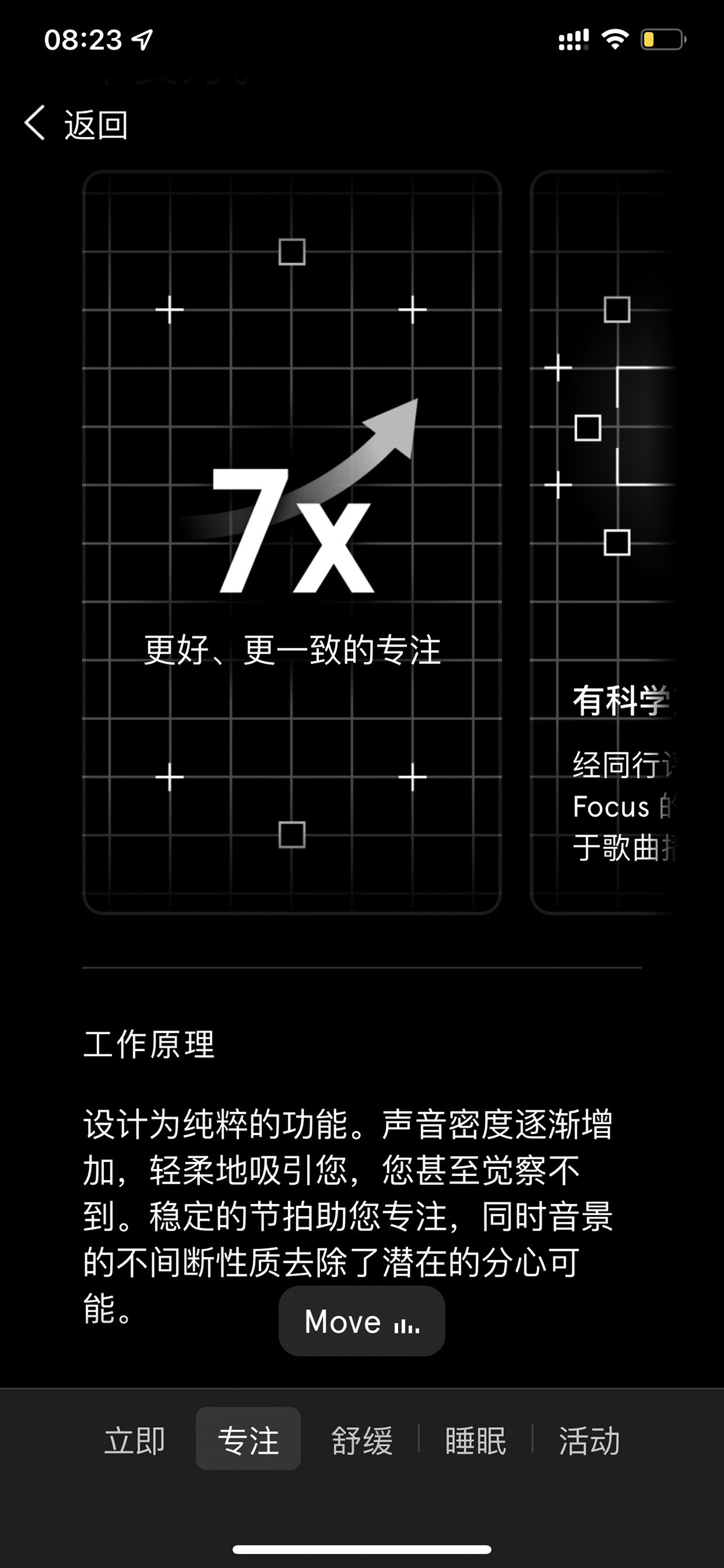 Endel