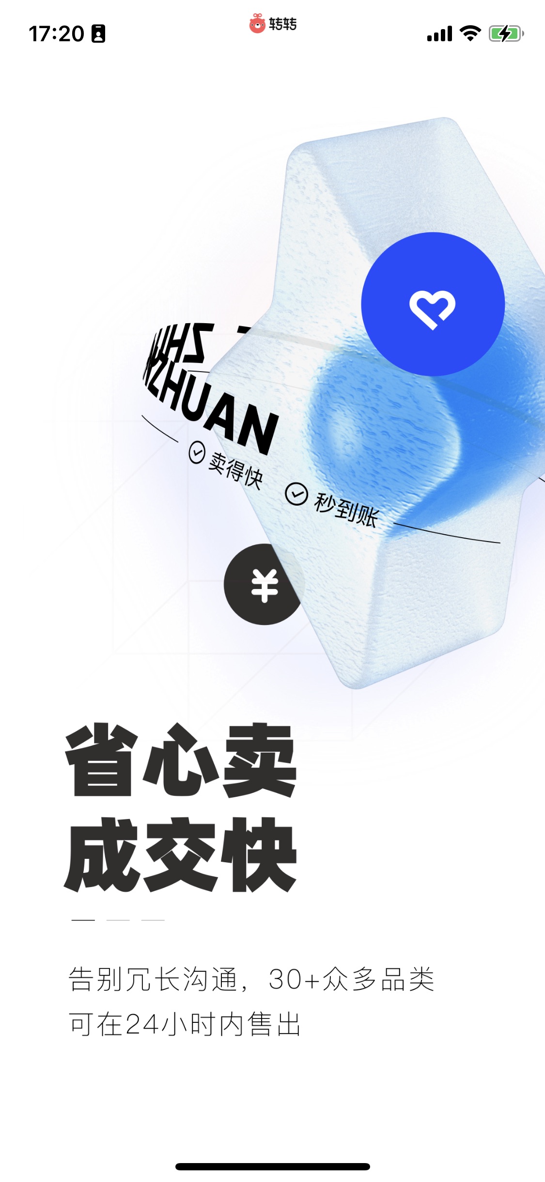 引导轮播