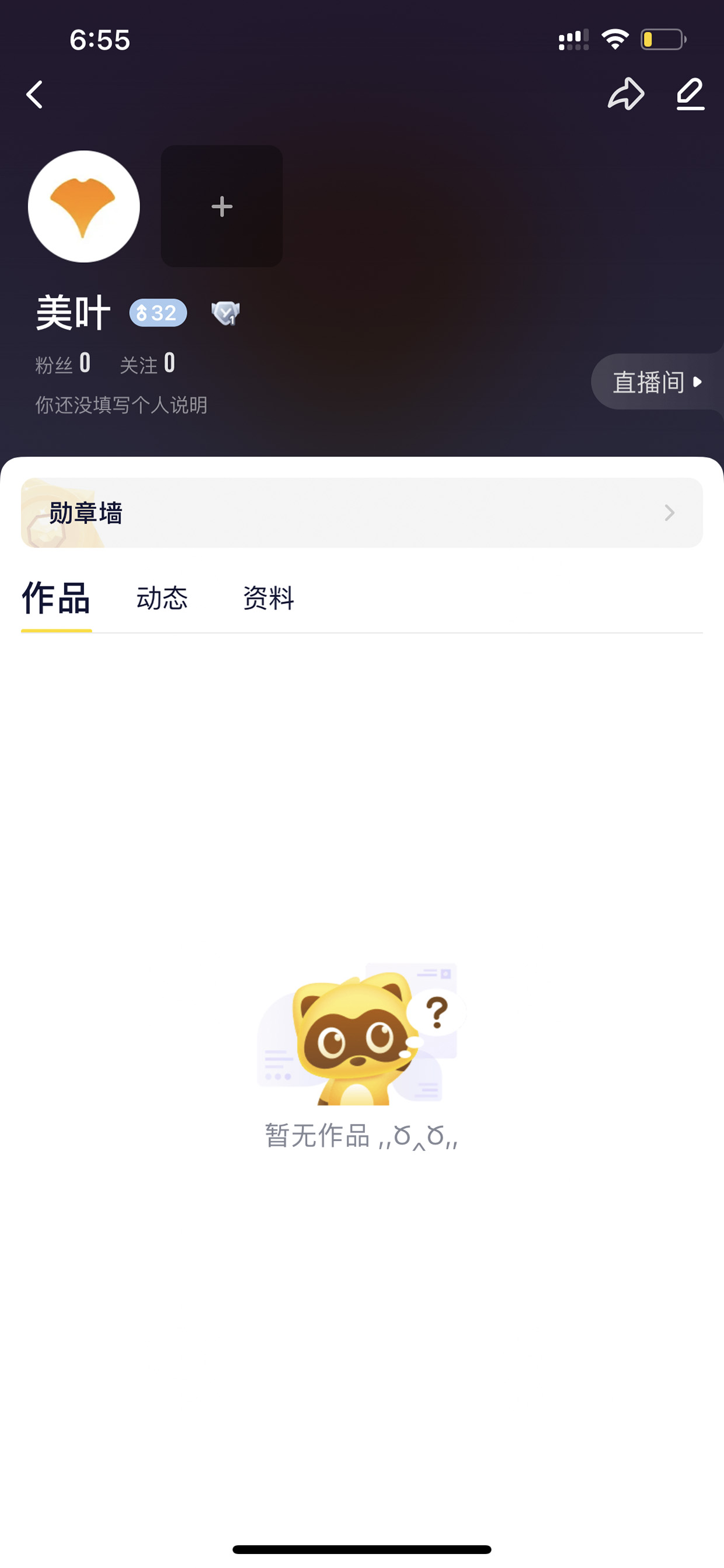 YY