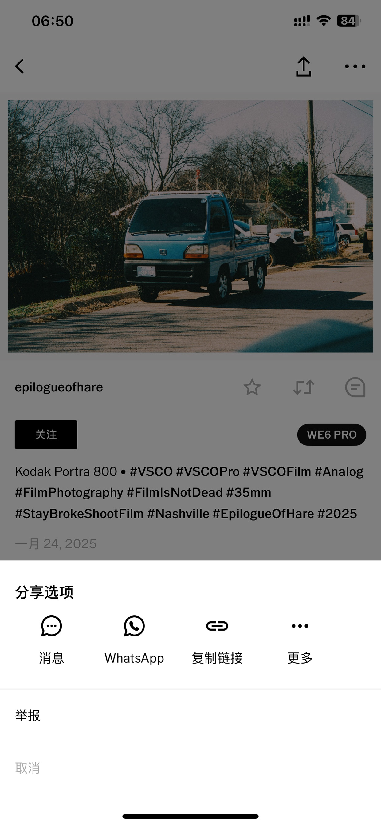 VSCO