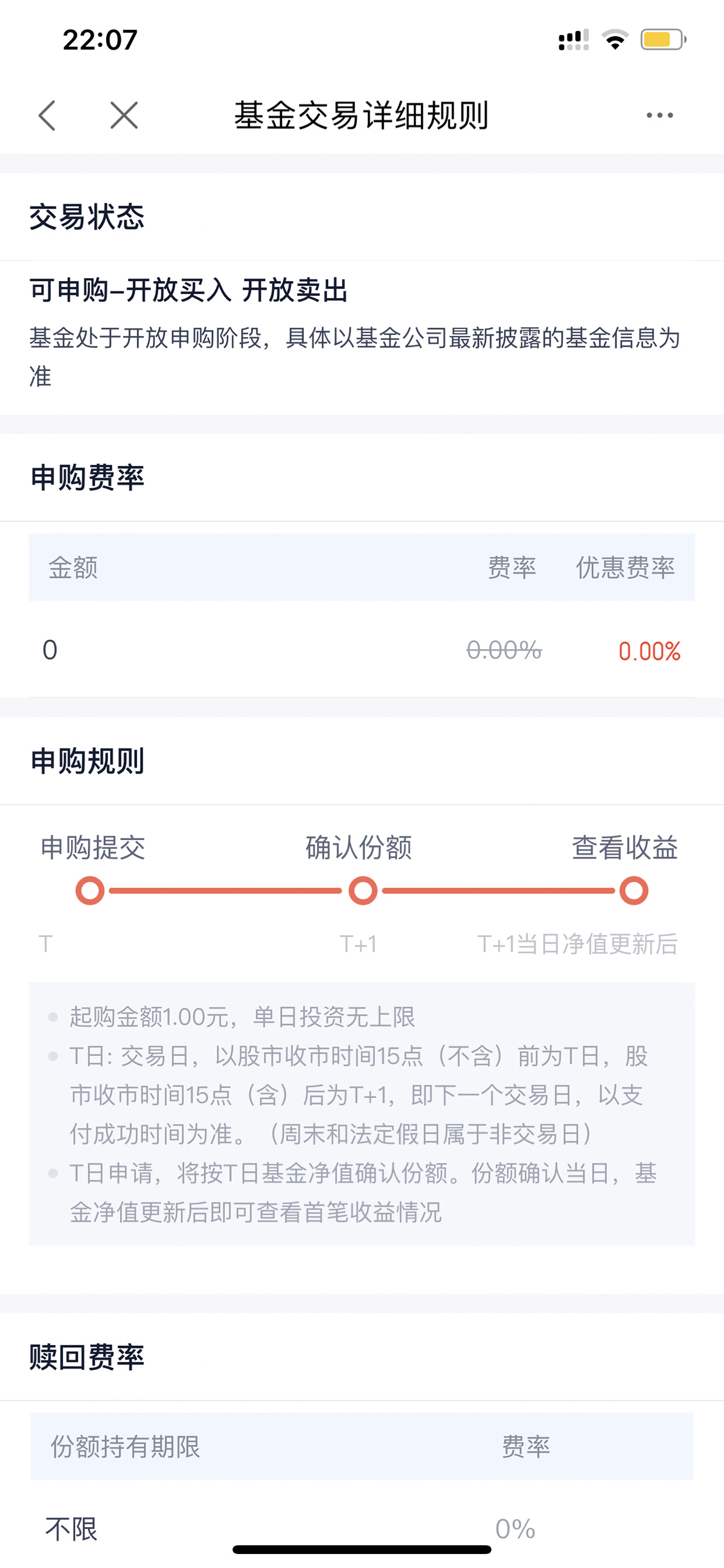 度小满